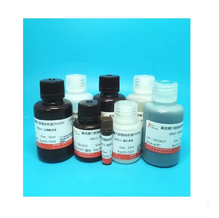 氨基酸(AA)檢測試劑盒(茚三酮微板法)